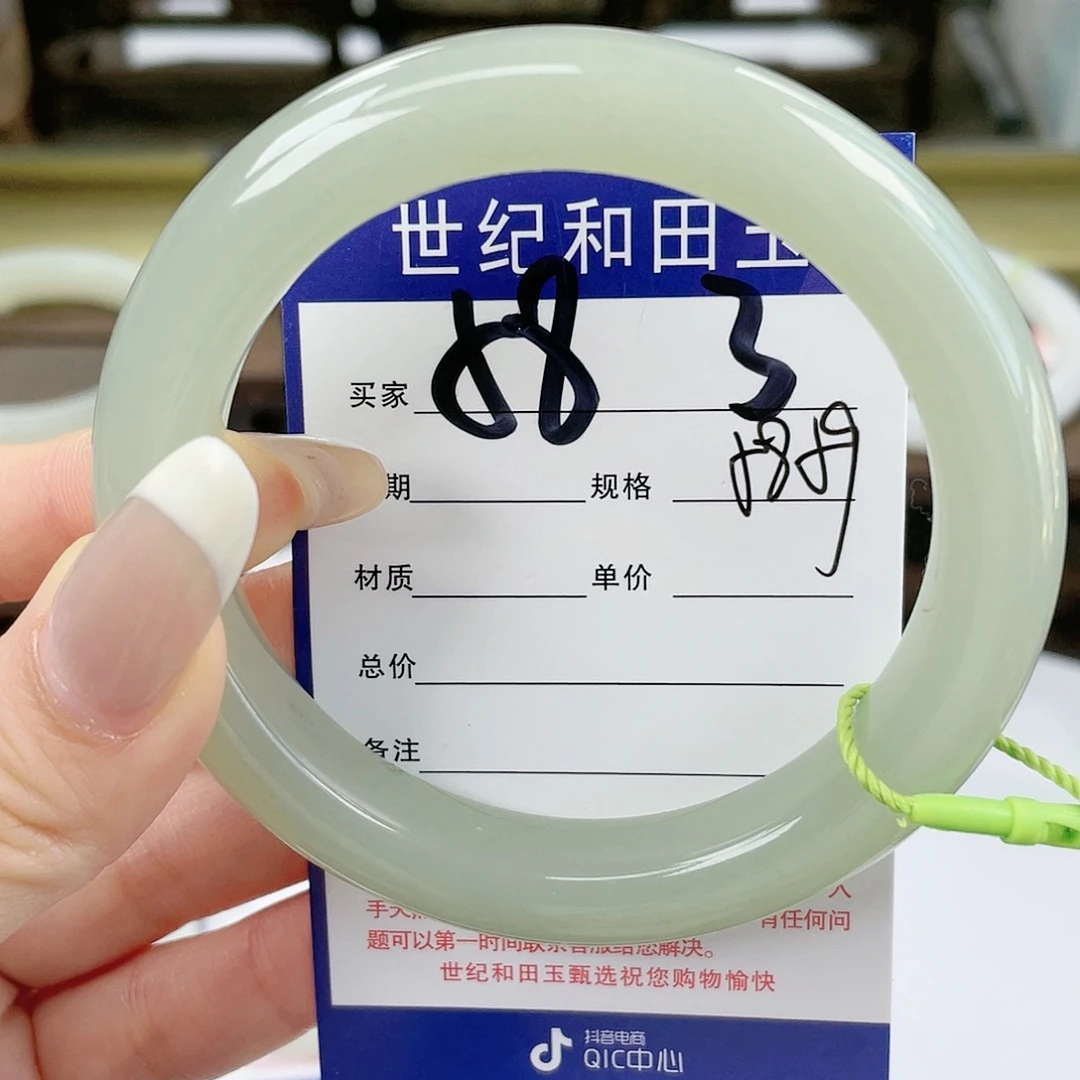 【闪购商品】和田玉手镯未镶嵌