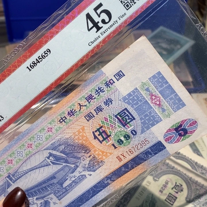 闪购链接888888888888881