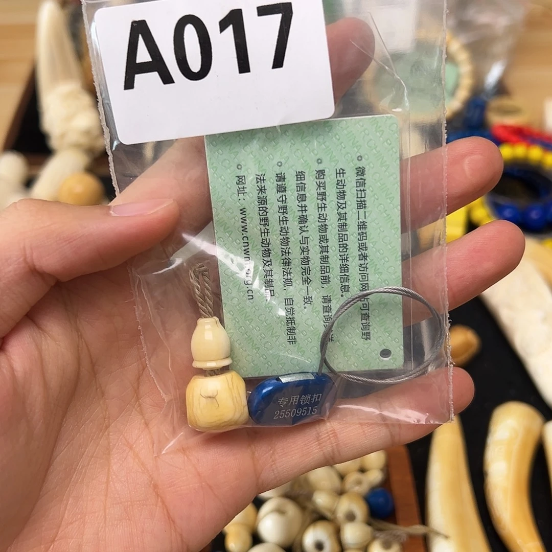 H***h天然猛犸象牙雕刻品