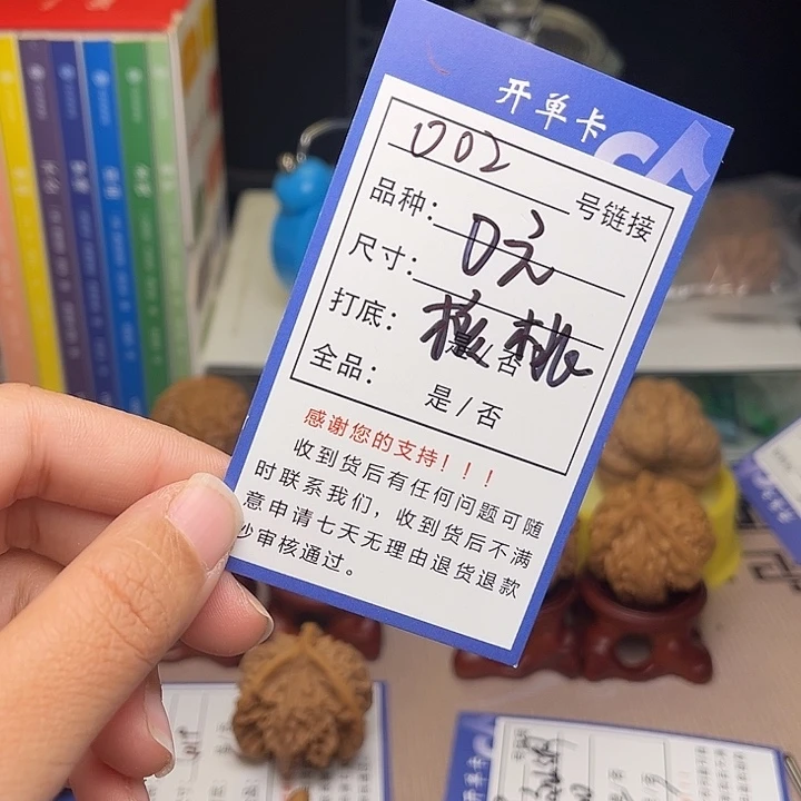 哥***r文玩核桃手捻核桃002