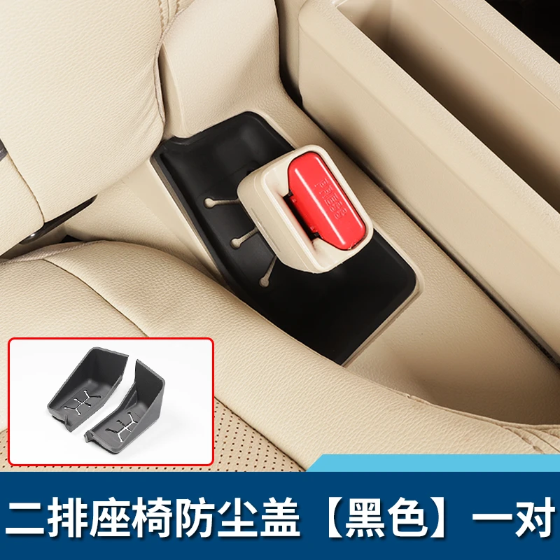 适用于丰田赛那中排座椅安全带防尘盖格瑞维亚硅胶垫防尘污改装件
