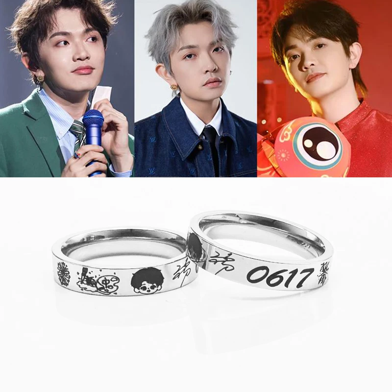 钛钢戒指 颜人中周边戒指颜料头像生日签名水洗不掉色简约指环潮