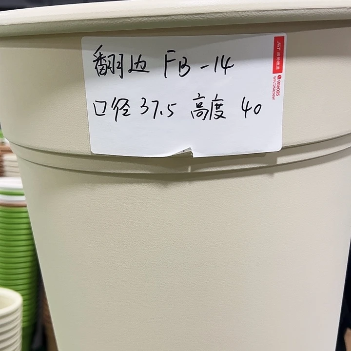 正品翻边口37高40米色3个无托