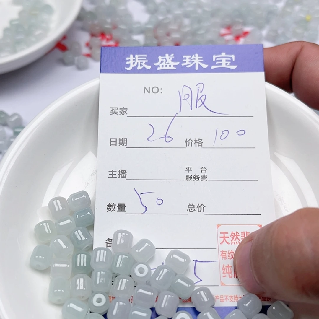 【闪购商品】未镶嵌手链翡翠服****森