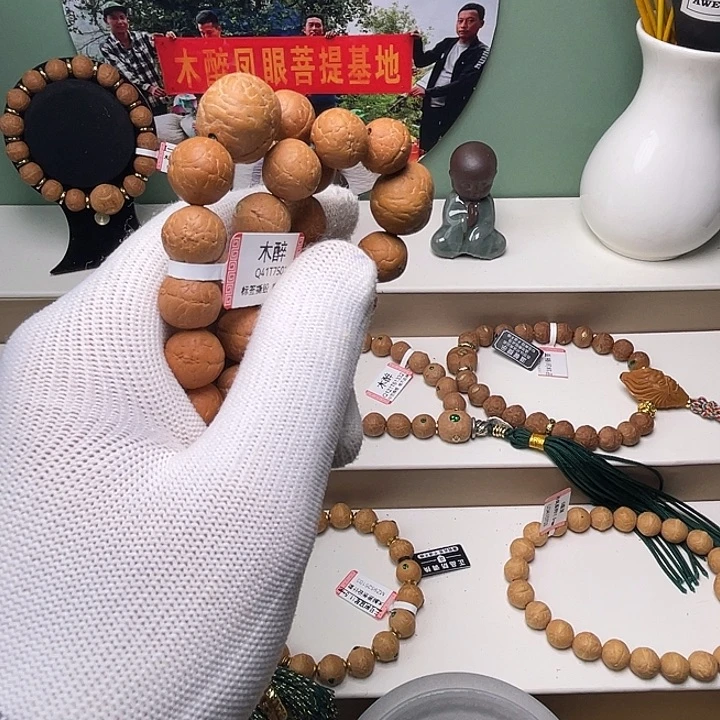 凤眼菩提手串菩提515