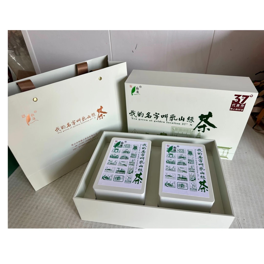 北纬37° 乳山绿茶 乳溪茶 精致礼品 100g*2