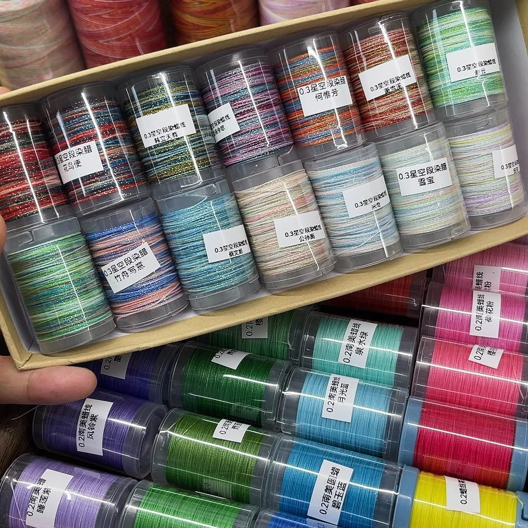 0.3星空段染 14色