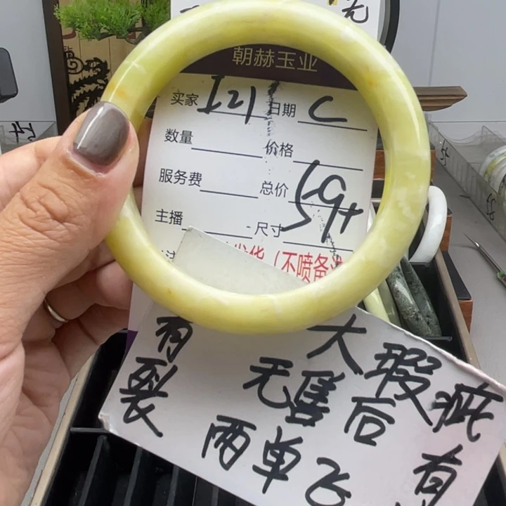 未镶嵌蛇纹石玉手镯