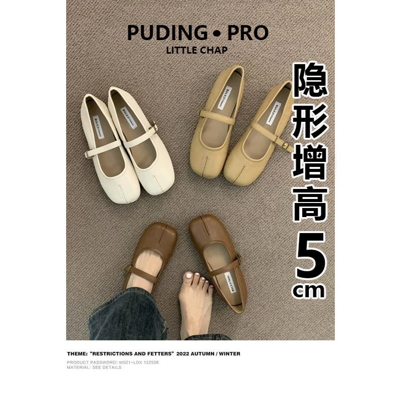 百搭版内增高一字扣带浅口单鞋女2025新款夏季小个子小皮鞋奶奶鞋