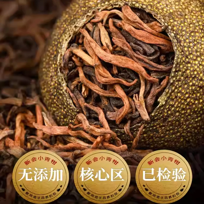 正宗三十年小青柑梅江产区广东特产宫廷普洱柑普茶