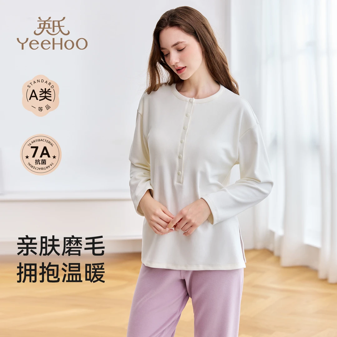 英氏孕妇月子服厚款磨毛秋冬保暖哺乳睡衣产后带胸垫家居服套装女