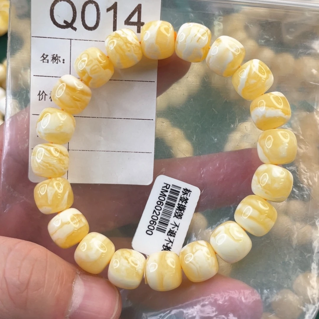 未镶嵌琥珀珠宝奇石