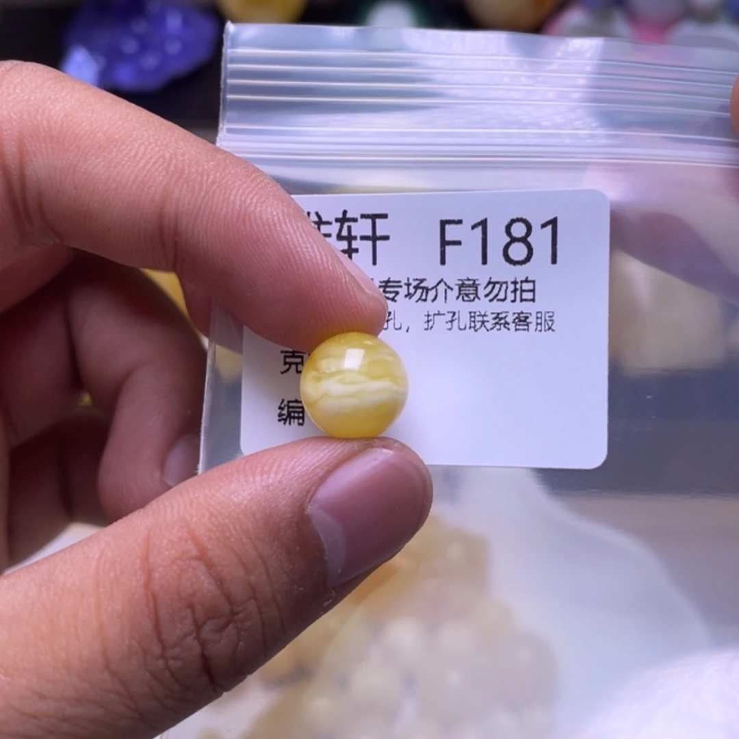 琥珀未镶嵌珠宝奇石