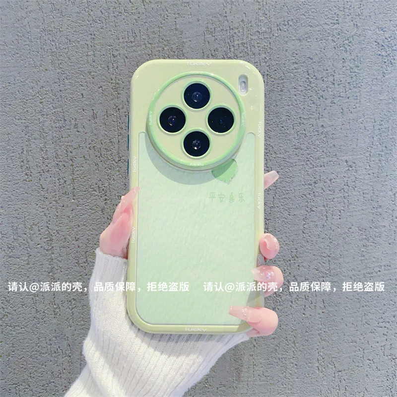 （vivoX100系列）奶油壳适用vivoX100/Pro/x100s/x100ultra手机壳潮