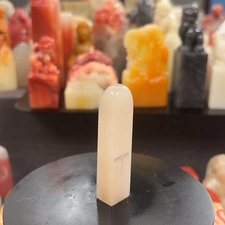 昌化石印石寿山石