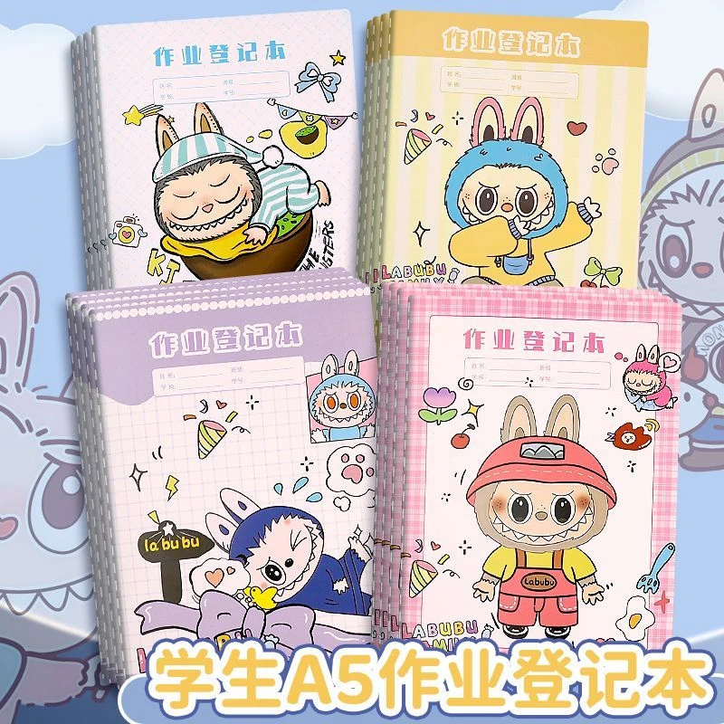 新款拉布布作业登记本学生专用高颜值课堂可爱笔记本作业本