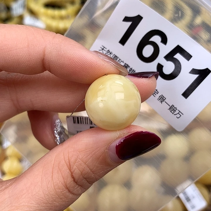 蜜蜡未镶嵌珠宝奇石18.5