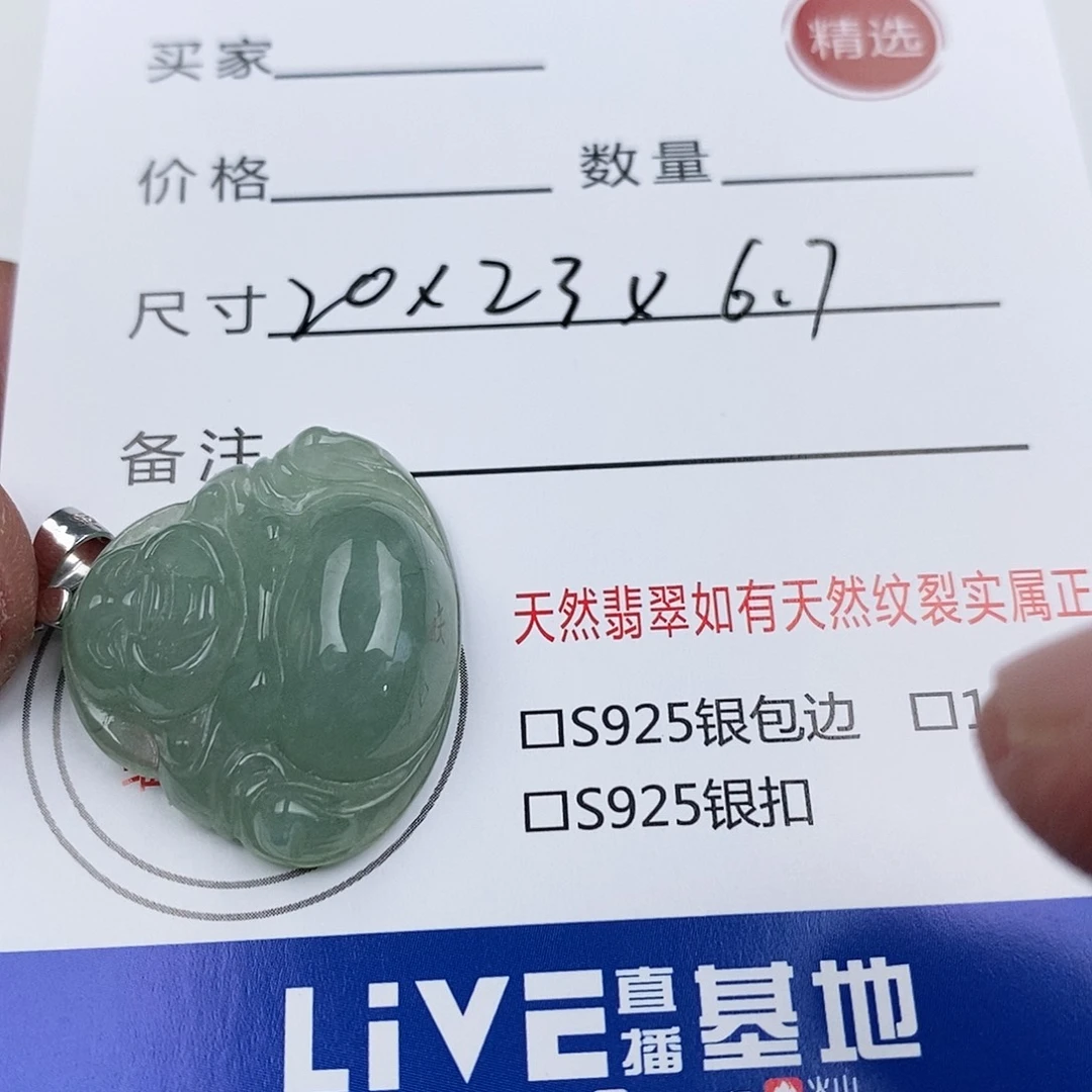 翡翠银S925镶嵌吊坠(不含链)佛公