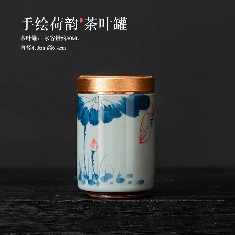 迷你口袋装茶叶罐随身旅行户外便携陶瓷普洱绿茶密封防潮存储罐