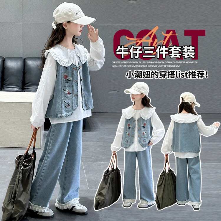 女童套装2025春秋季中大童马甲娃娃领衬衫三件套时尚洋气潮流休闲