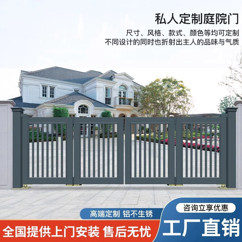 悬浮门铝艺大门铝合金双开门电动对开门家用院子围墙别墅庭院大门