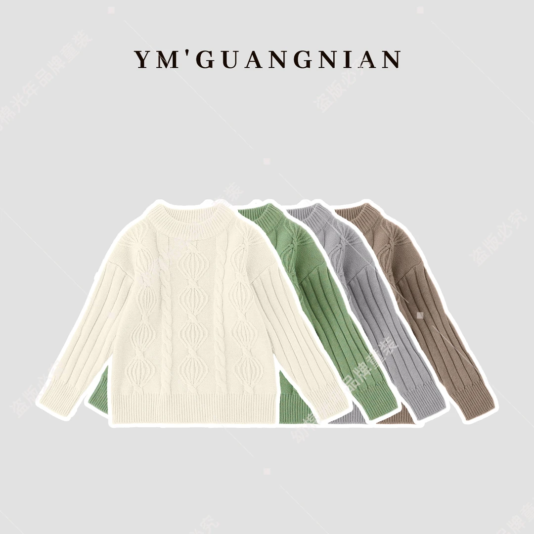 【幼棉光年】秋冬男童简约纯色毛衣323002-323003-323005-323006