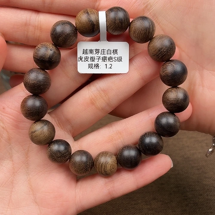 A****手串沉香越南芽庄白棋楠玉化虎皮瘿子瘤疤1.2