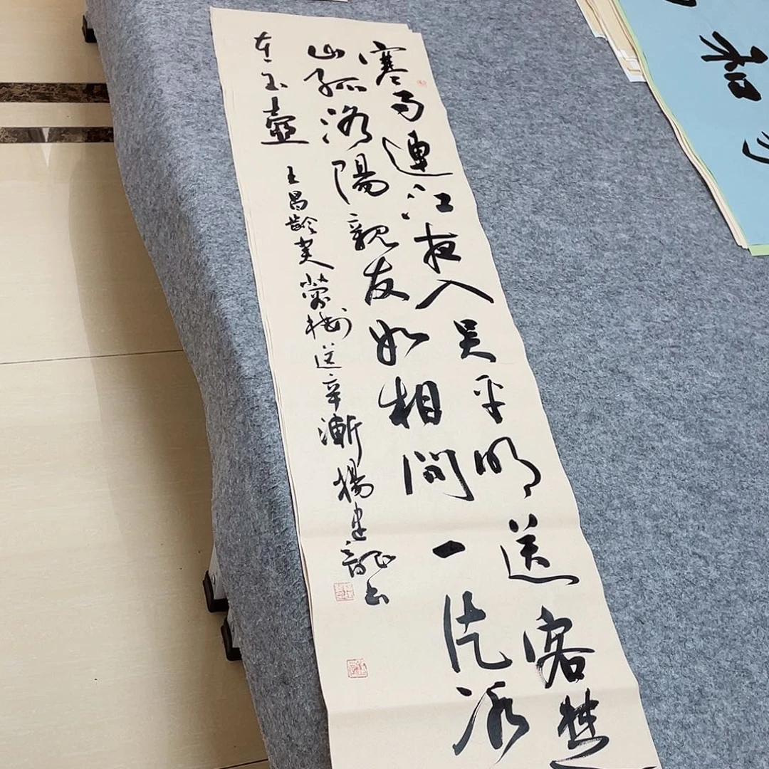 书法中书协会员杨建龙138+34