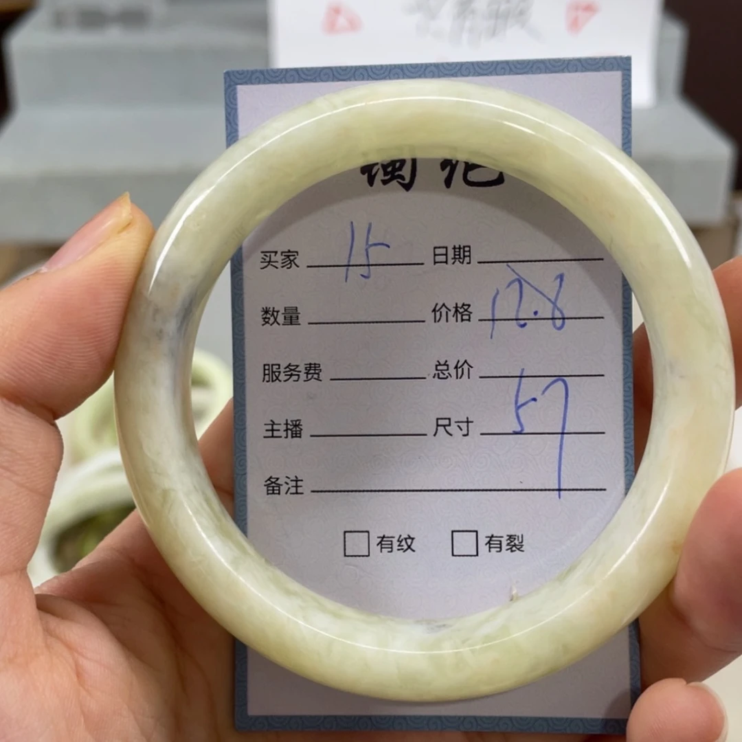 【闪购商品】蛇纹石玉未镶嵌手镯
