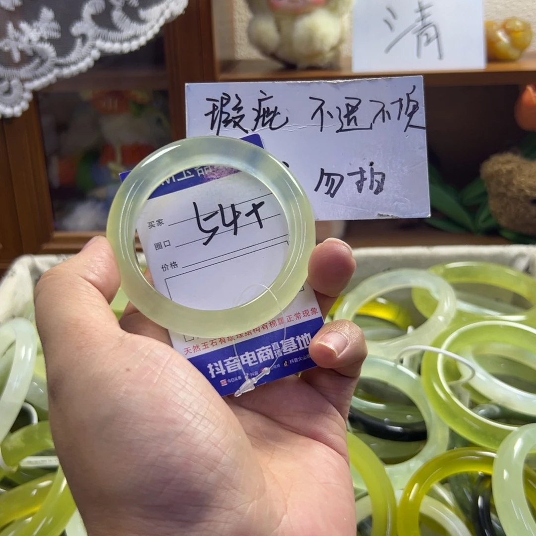 蛇纹石玉未镶嵌手镯391