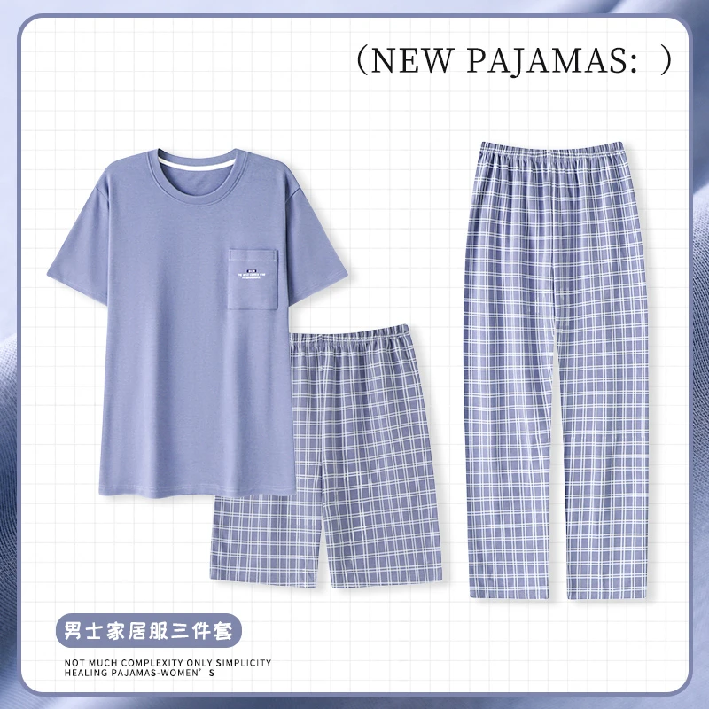 2025新款莫代尔睡衣男士三件套夏季短袖凉感休闲大码家居服套装