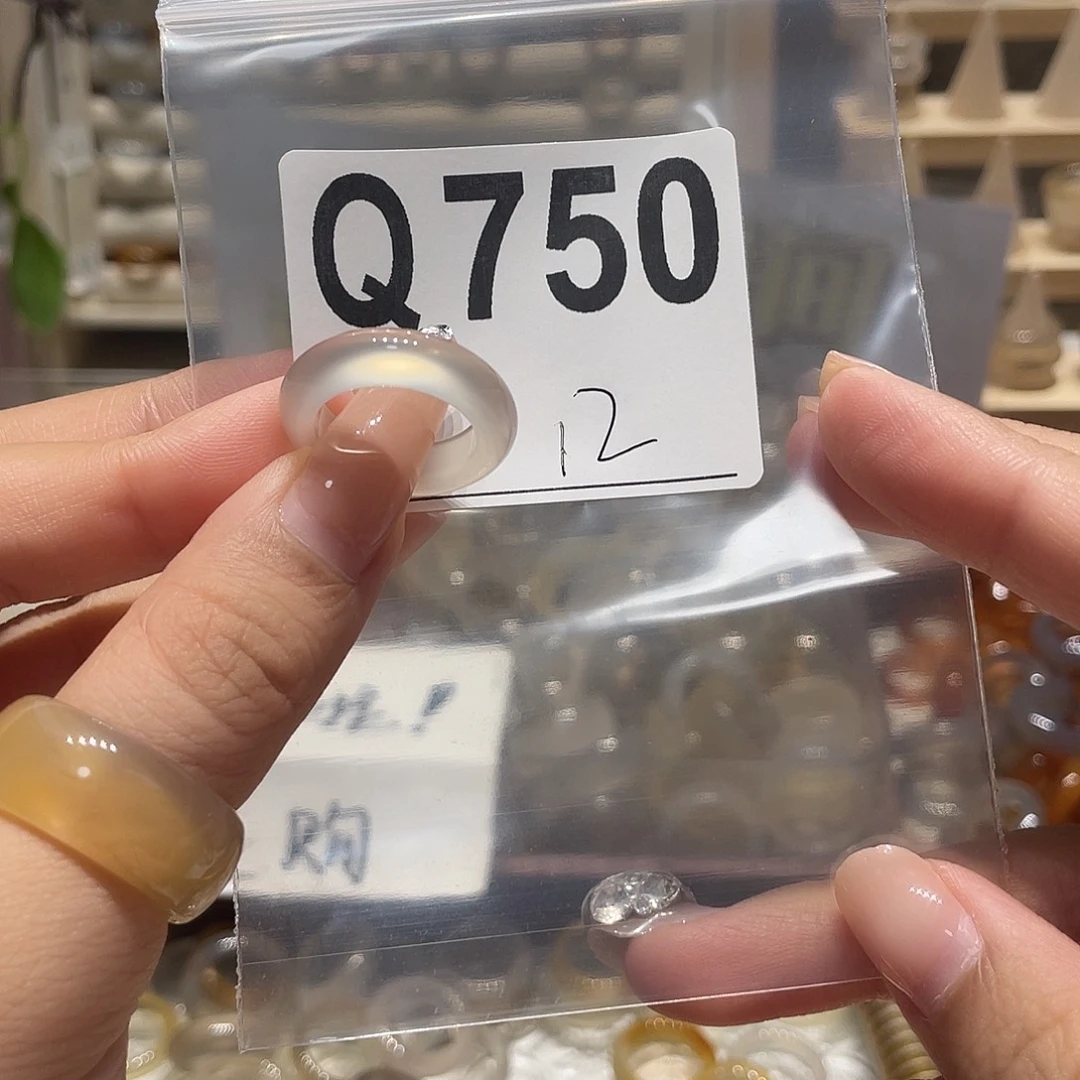 未镶嵌戒指玛瑙/玉髓750