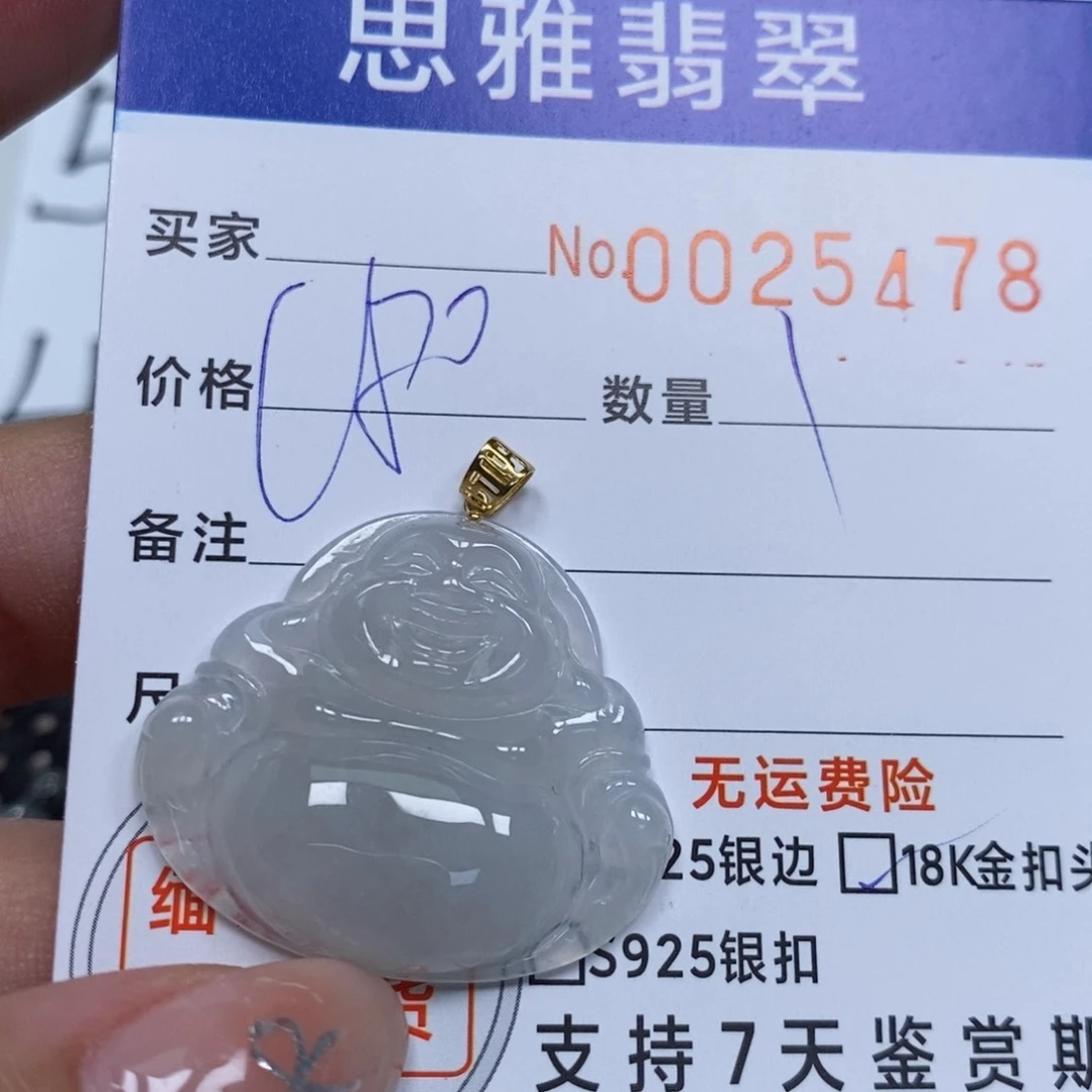 翡翠未镶嵌颈饰天然缅甸翡翠
