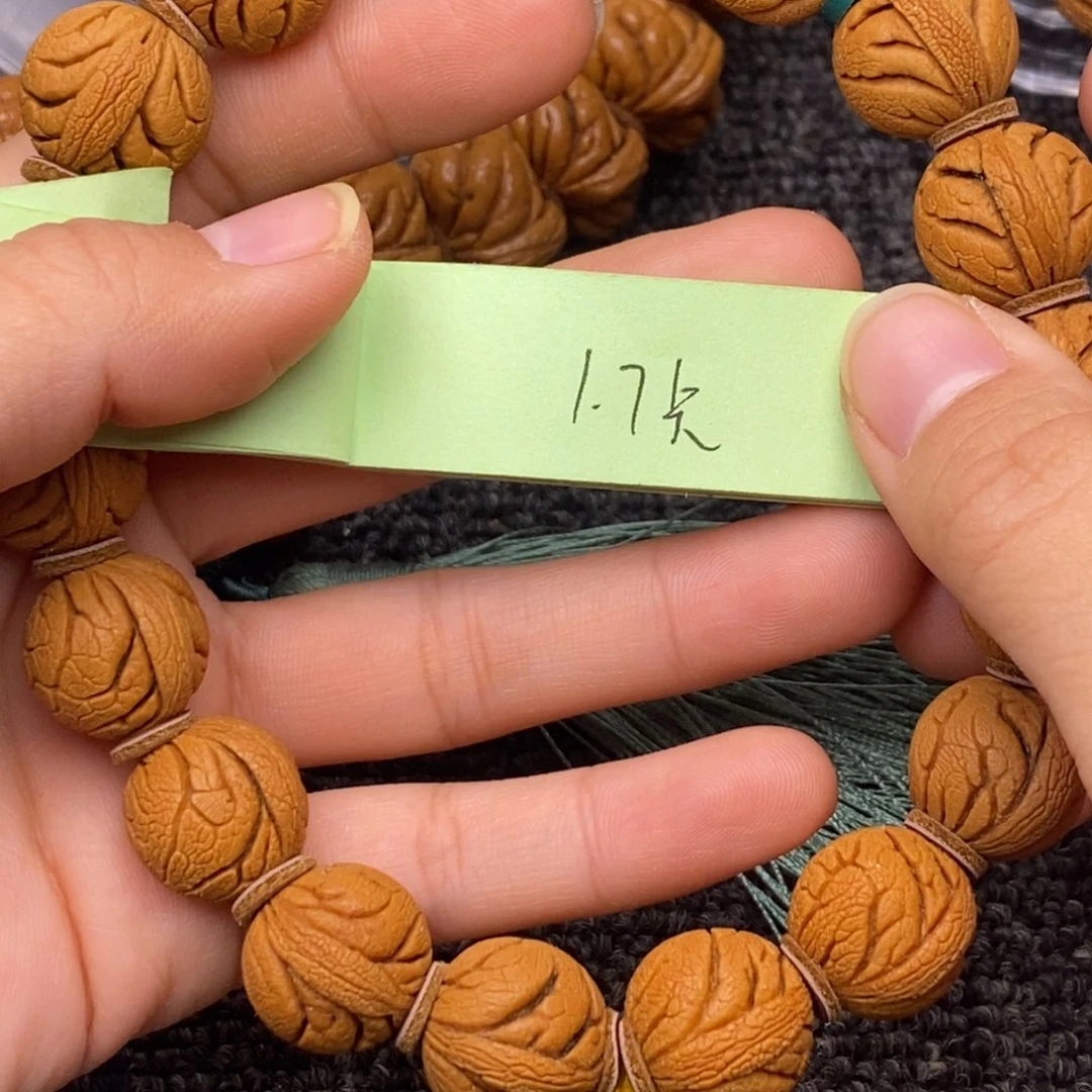 秦岭山脉龙纹桃核 18