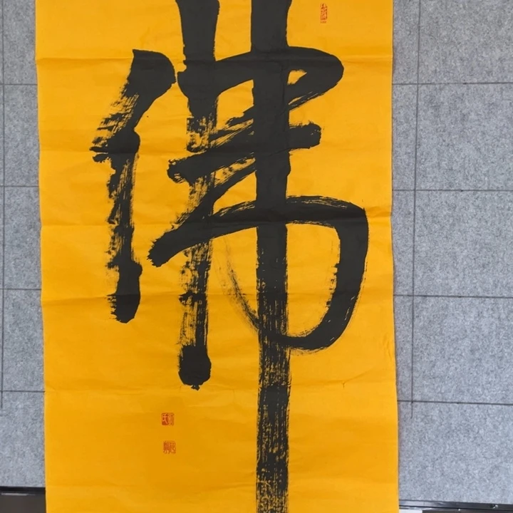 书法::::::::::::::::::::::
