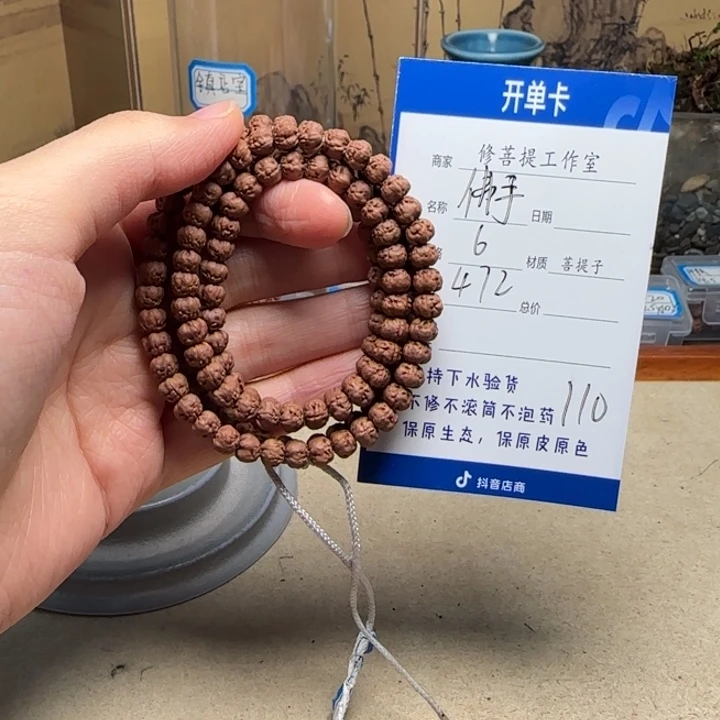 金刚菩提吊坠Y 0000000110