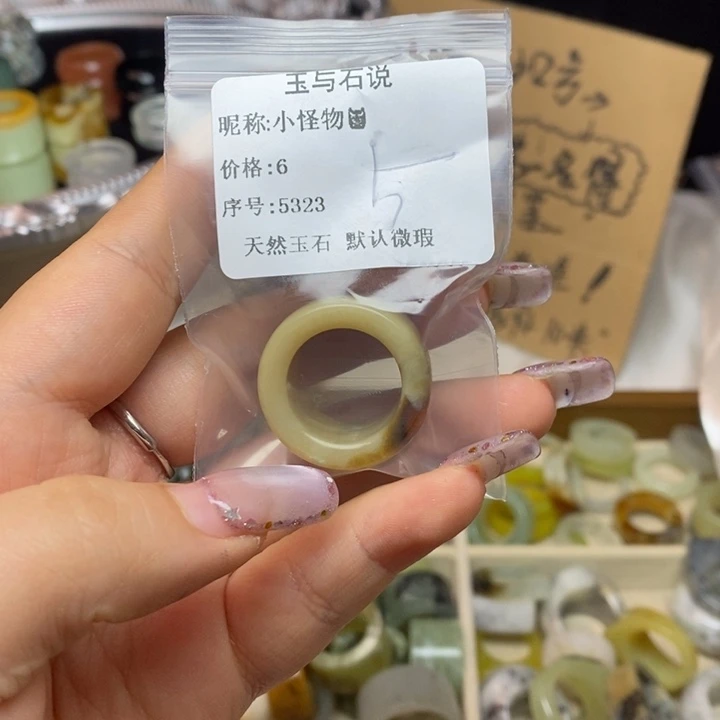 小****蛇纹石玉合金戒指