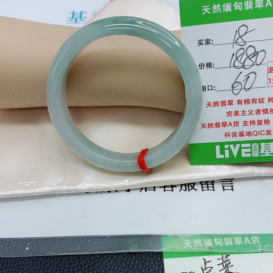 用***阳未镶嵌手镯翡翠天然翡翠18
