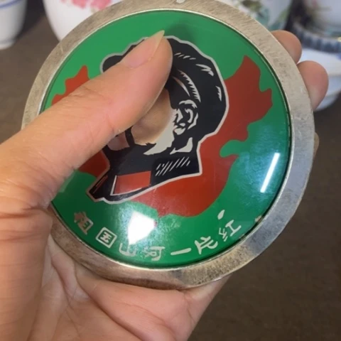 瓷片景德镇陶瓷研究所