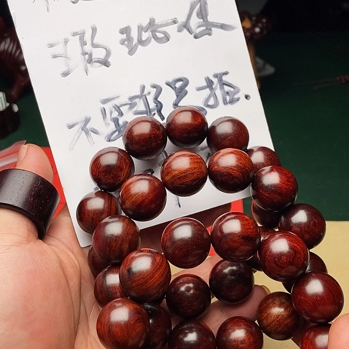 小叶紫檀手串/手链多样性发一小叶紫檀2.0