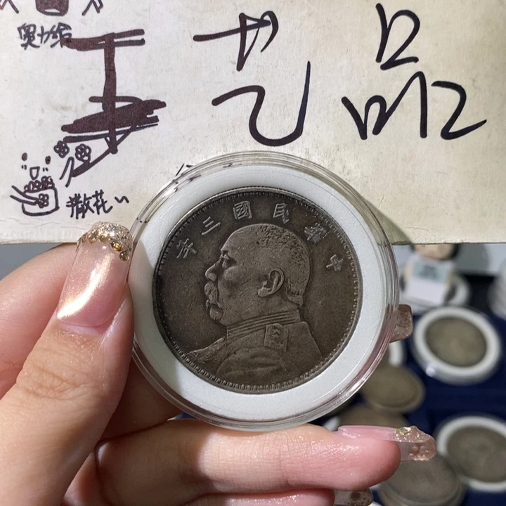 a****乐现代高仿钱币工艺品