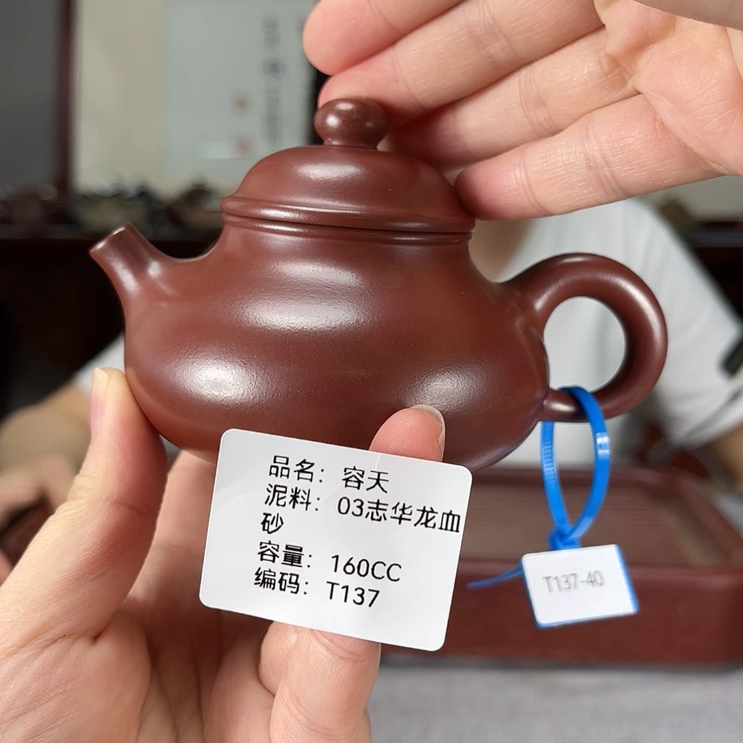 茶壶紫砂方圆紫砂