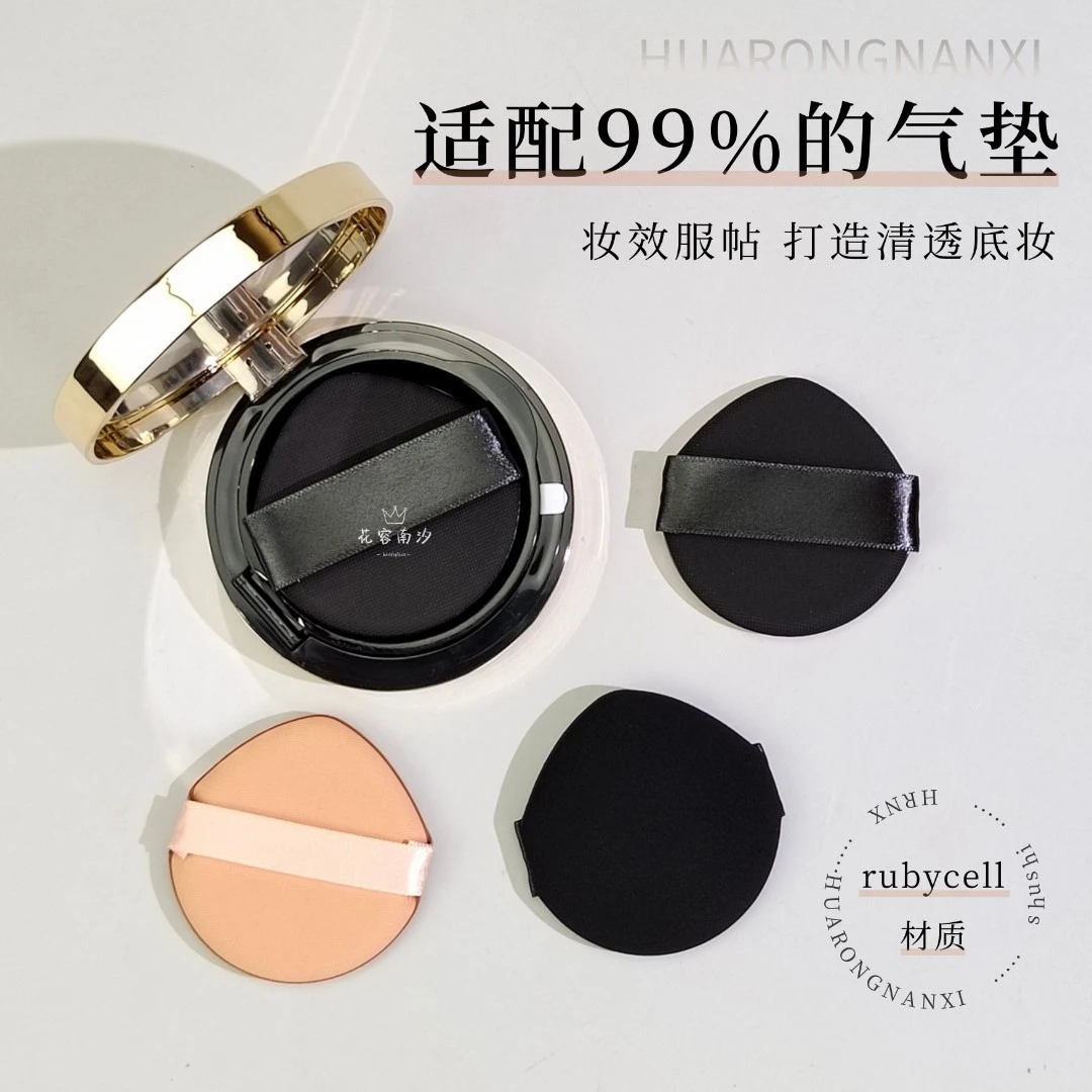气垫粉扑替换薄款干湿两用粉底液底妆适配黑金花西蜜丝粉婷子气垫