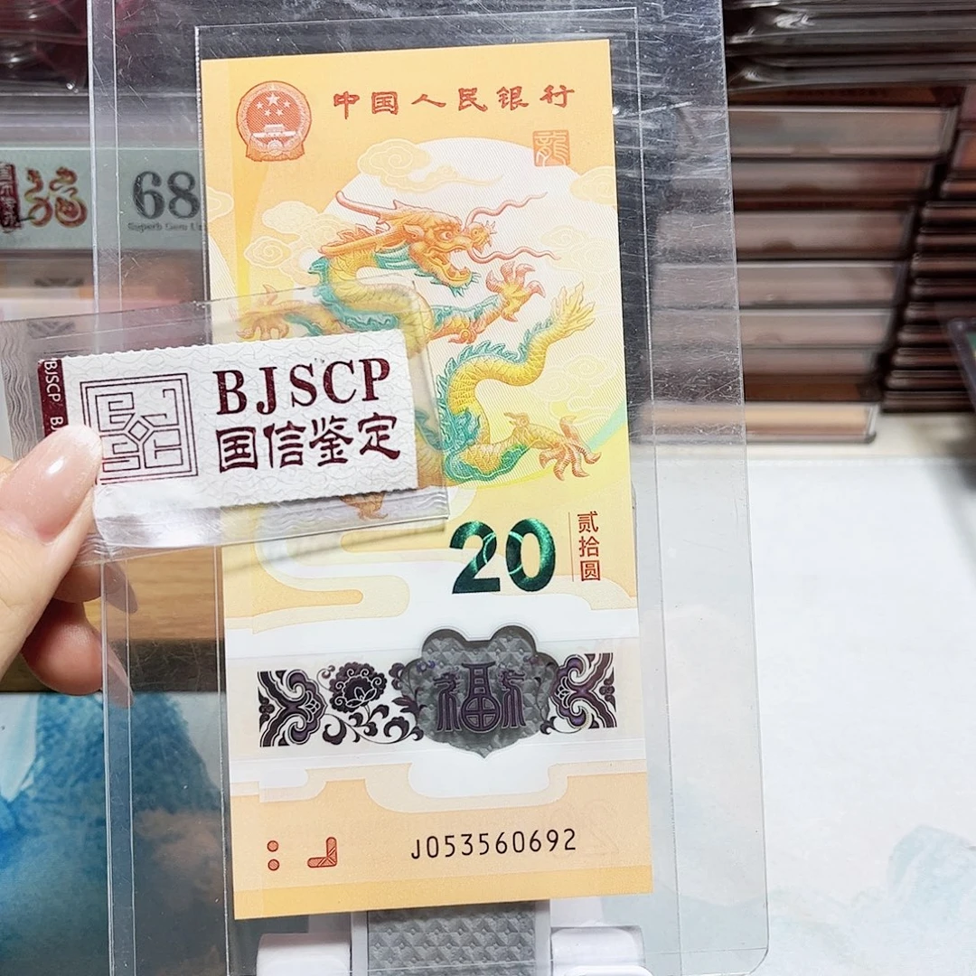 塑料053560692。。。。无47