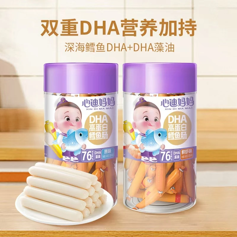 心迪妈妈【大桶60支装】DHA高蛋白鳕鱼肠原味鱼肠鲜虾味肠桶装450g
