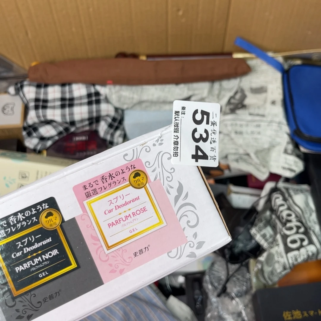 莫***沫碟你的人都知道他不