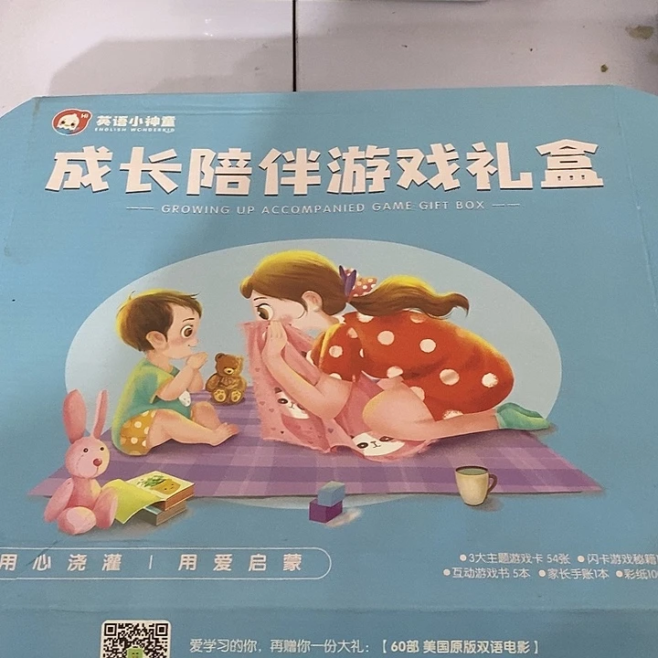 英语小神童成长陪伴游戏礼盒