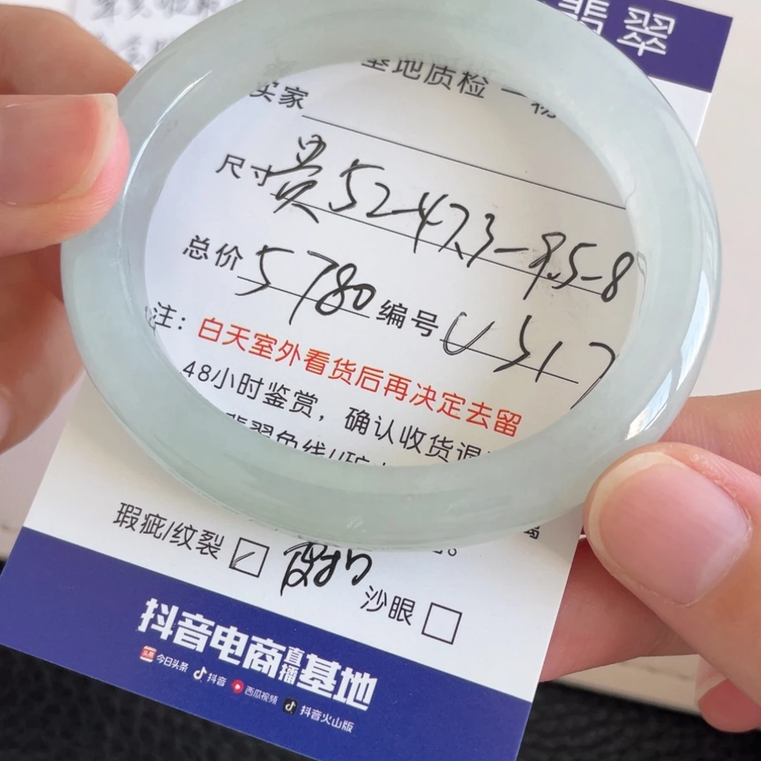 未镶嵌手镯翡翠翡翠手镯