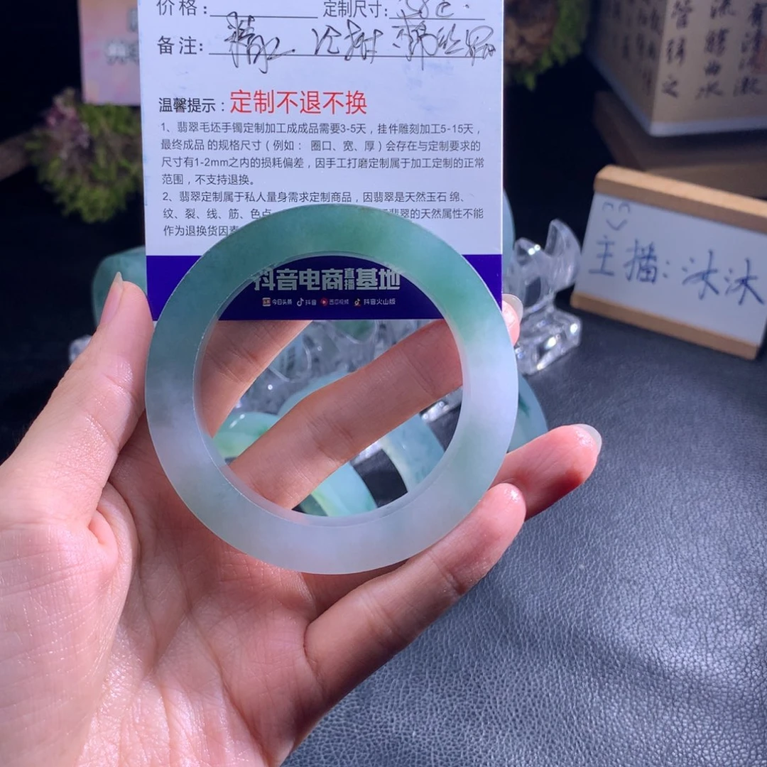 用***2定制翡翠未镶嵌手镯