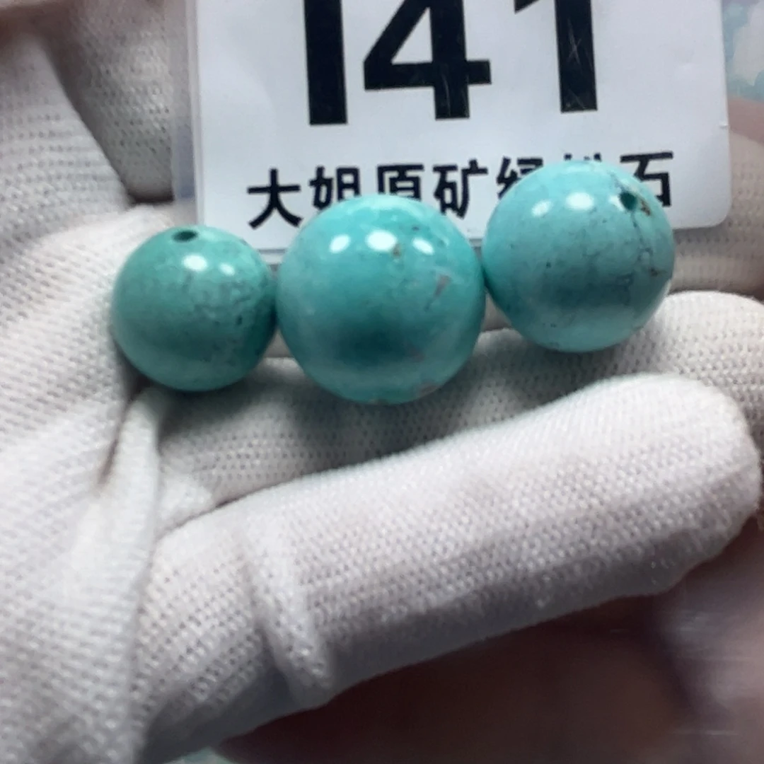 绿松石珠宝奇石未镶嵌堂***?